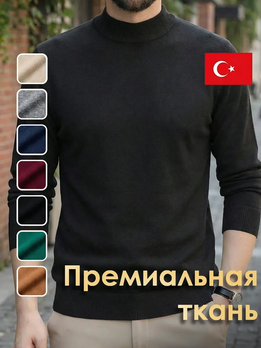 Джемпер Турция пуловер тонкий свитер черный