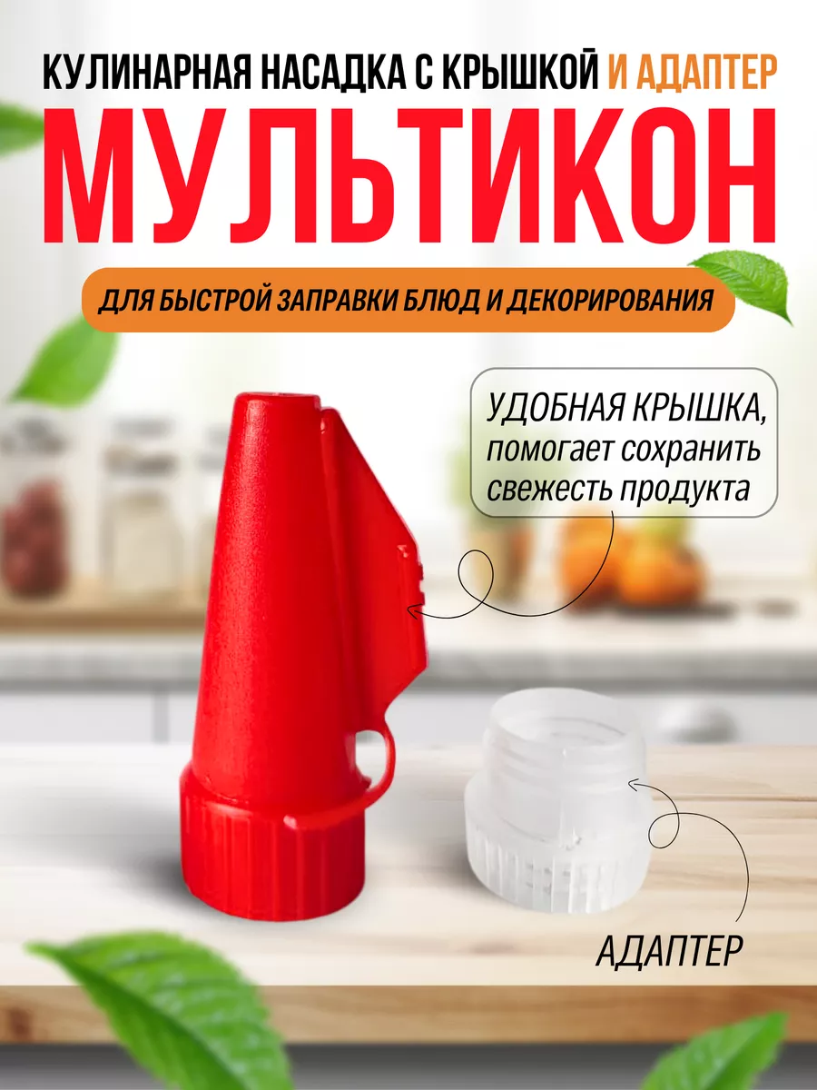 Секрет «дырявой крышки»: как сделать тонкую сеточку из майонеза, чтобы салат получился воздушнее