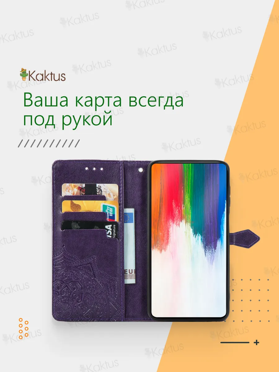 Чехол-книжка для Xiaomi Redmi 12 на Poco M6 Pro 5G Редми 12 Kaktus  188532222 купить за 350 ₽ в интернет-магазине Wildberries