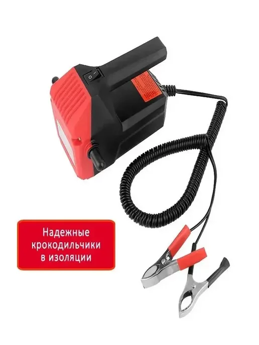 LABUR Насос для откачки масла через щуп из двигателя 100 вт, 100 Вт, фото 6