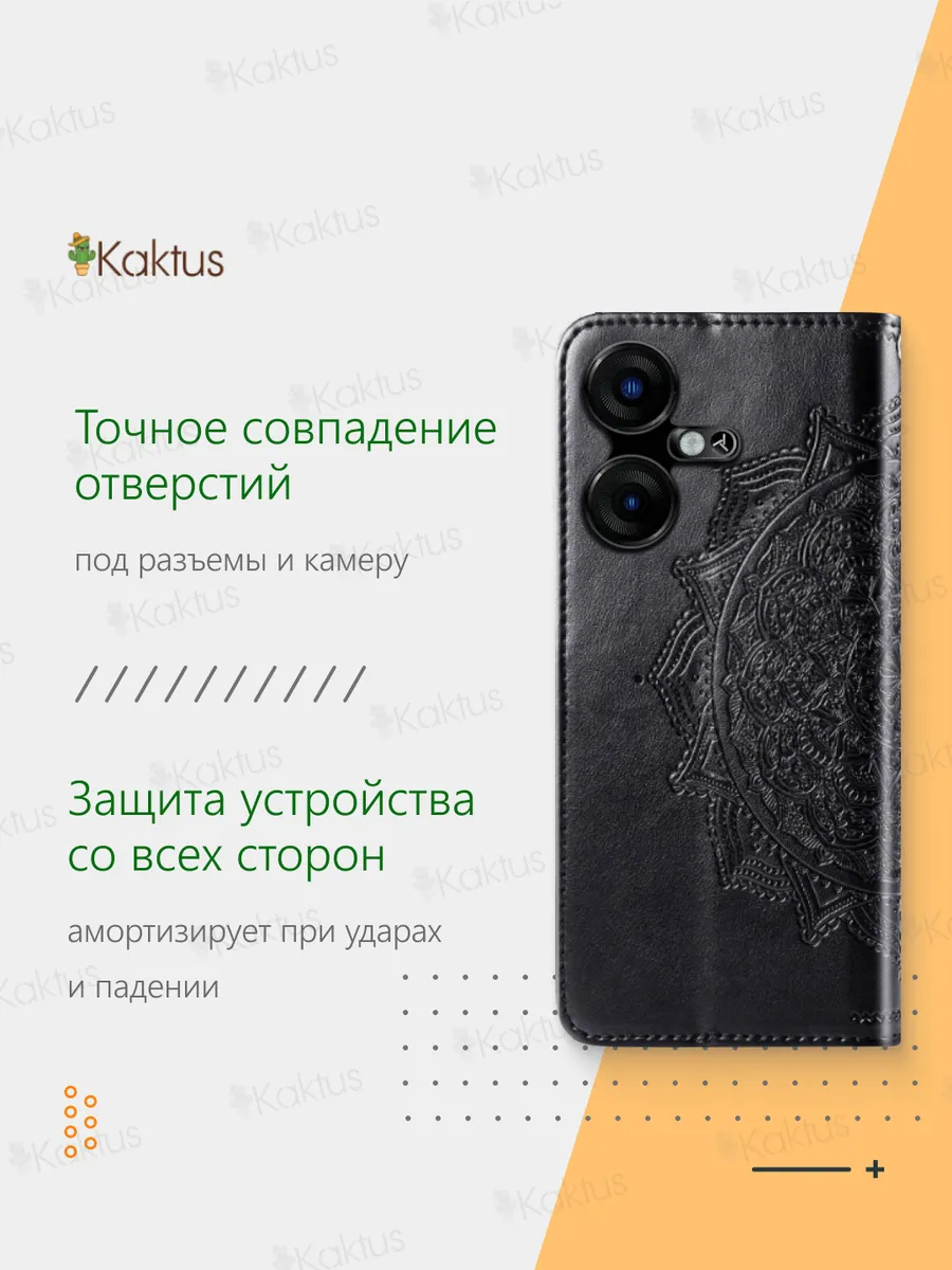 Чехол-книжка для Tecno Pova Neo 3 Текно Пова Нео 3 с принтом Kaktus  188532765 купить за 340 ₽ в интернет-магазине Wildberries