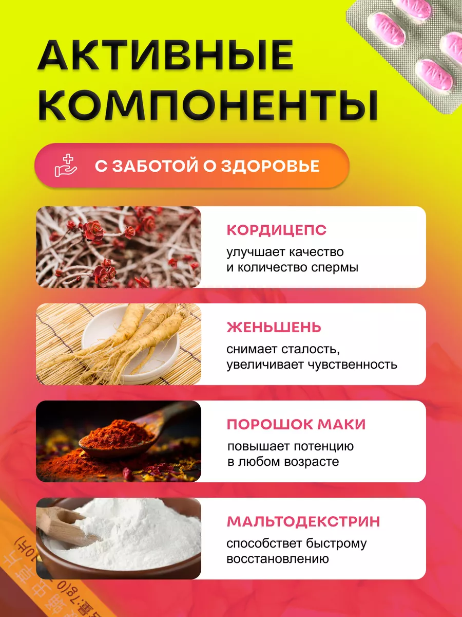 Продукты, улучшающие качество спермы, продукты для улучшения спермограммы у мужчин