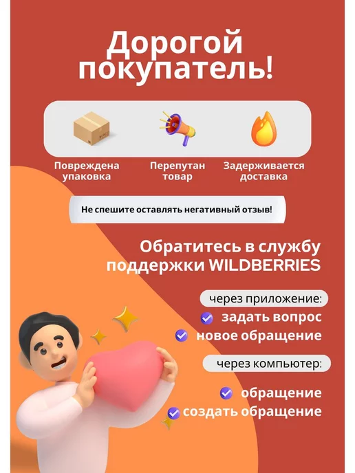 Чехол для хранения лыж 155см, черный, фото 2