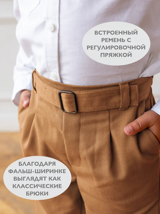 Кит и Лео Джинсовые брюки Чиносы с поясом на резинке, желтый, фото 2