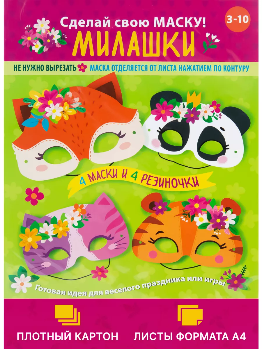 Карнавальный костюм для девочек – Лиса Патрикеевна, размер 110-56