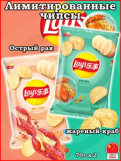 Чипсы Lay