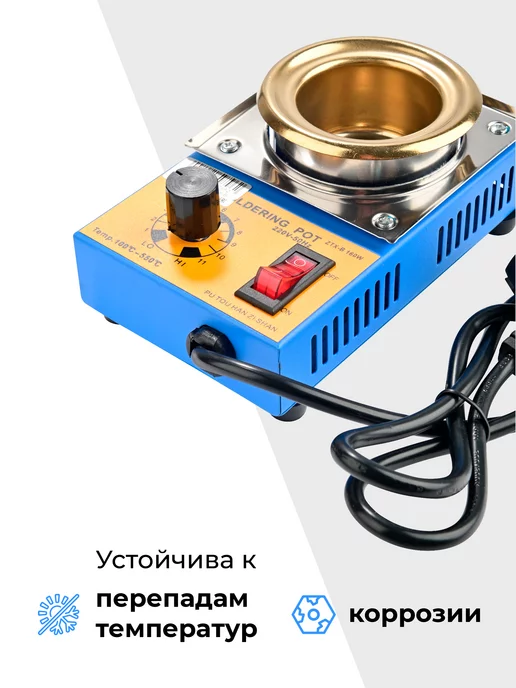 ПРОФИ Паяльная ванна Phonemate 50 мл ZTX-B, 50 мл, фото 3