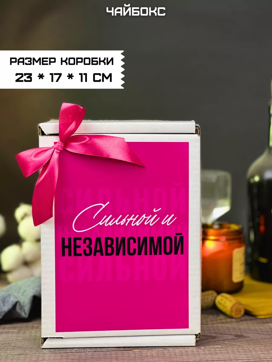 20 недорогих подарков на 8 Марта, которые стоит купить прямо сейчас