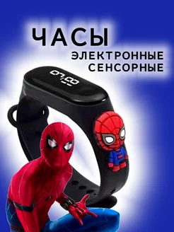 Наручные электронные часы с игрушкой 188540225 купить за 130 ₽ в интернет-магазине Wildberries