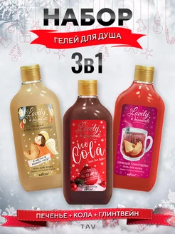 Гели для душа "Lovely Moments" БЕЛИТА 188540712 купить за 798 ₽ в интернет-магазине Wildberries