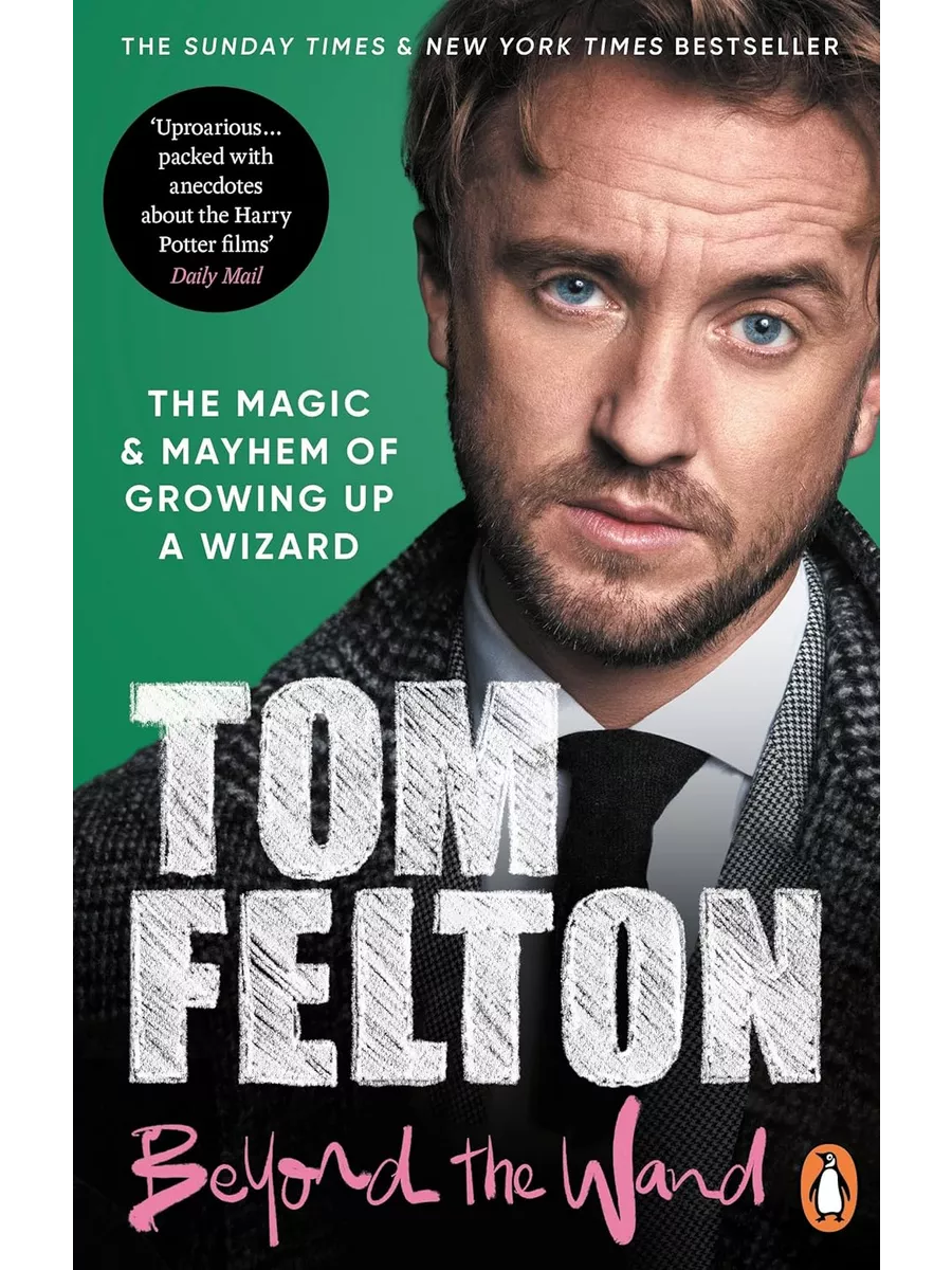 Beyond the Wand - Tom Felton Random House - Penguin 188543306