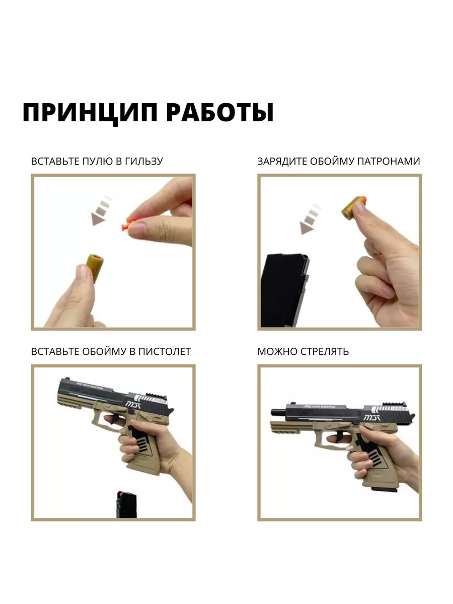 Детский игрушечный автоматический пистолет с мягкими пулями Glock 188545245  купить за 807 ₽ в интернет-магазине Wildberries