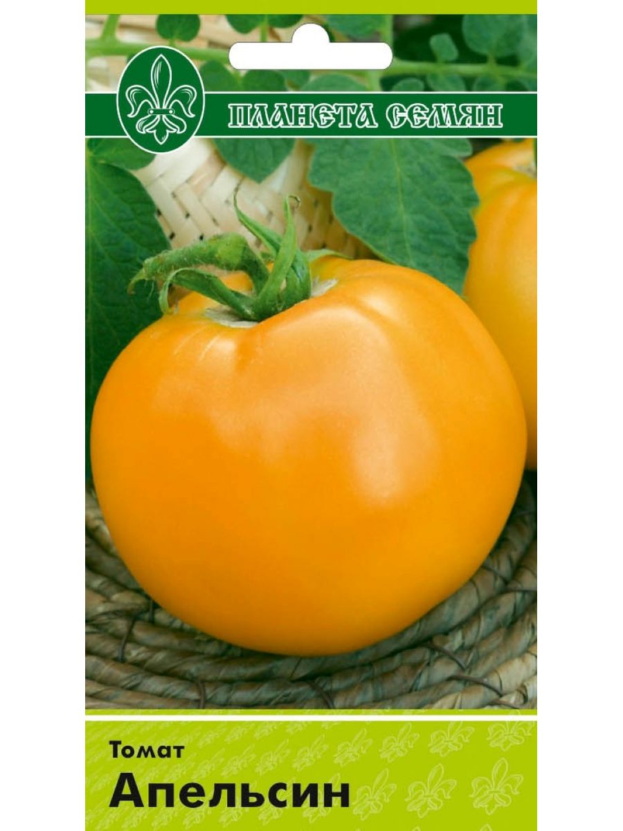 Урожайность томата апельсин. Томат апельсин Гавриш. Семена томата апельсин. Томат апельсин семена Алтая.
