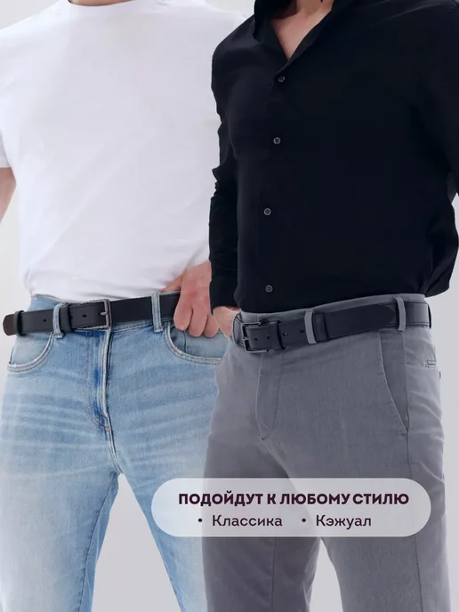 AleDmiS Ремень из натуральной кожи для брюк в подарочной упаковке, черный, фото 7