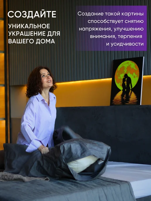CVL Алмазная мозаика на подрамнике 40х50 светящиеся стразы Луна, 40x50, фото 7