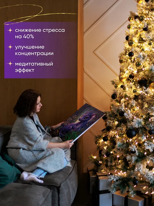 CVL Алмазная мозаика на подрамнике 40х50 светящиеся стразы Луна, 40x50, фото 8