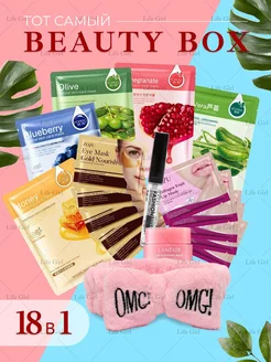 Подарочный набор косметики Beauty box COSMOLUX 188552326 купить за 327 ₽ в интернет-магазине Wildberries