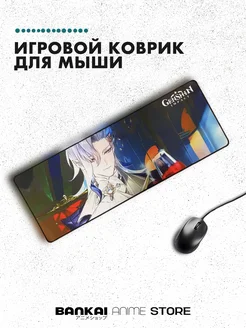 Игровой коврик для мыши Геншин Импакт Невиллет Genshin Impact 188554641 купить за 475 ₽ в интернет-магазине Wildberries