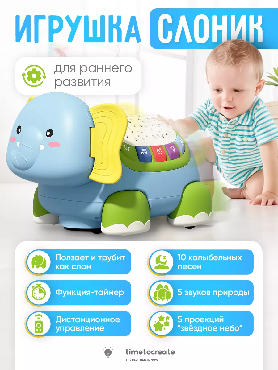 Auby Интерактивная игрушка 