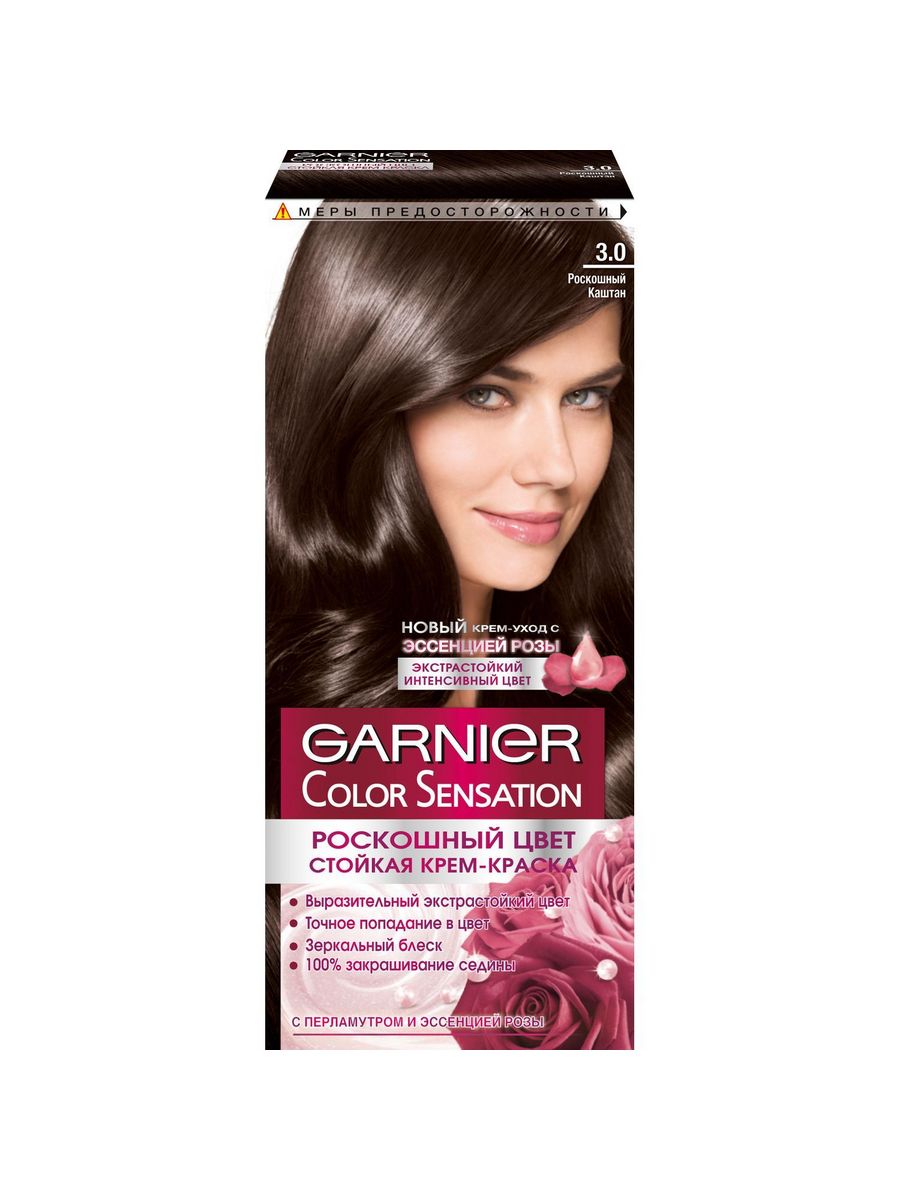 Гарньер 3. Гарньер сенсейшен 3.11. Garnier Color Sensation стойкая крем-краска для волос, 3.0, роскошный каштан. Color Sensation «роскошь цвета», Garnier, оттенок 5.35,. Краска для волос гарньер колор сенсатион.