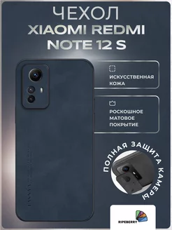 Чехол для Xiaomi Redmi Note 12s Ripeberry 188563877 купить за 328 ₽ в интернет-магазине Wildberries