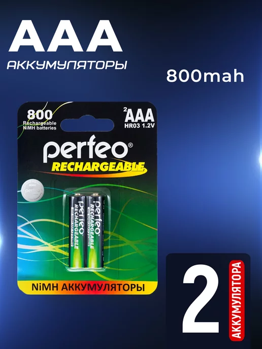 PERFEO Аккумуляторы ААА мизинчиковые 1.2v 400 mAh R3, 800 мАч