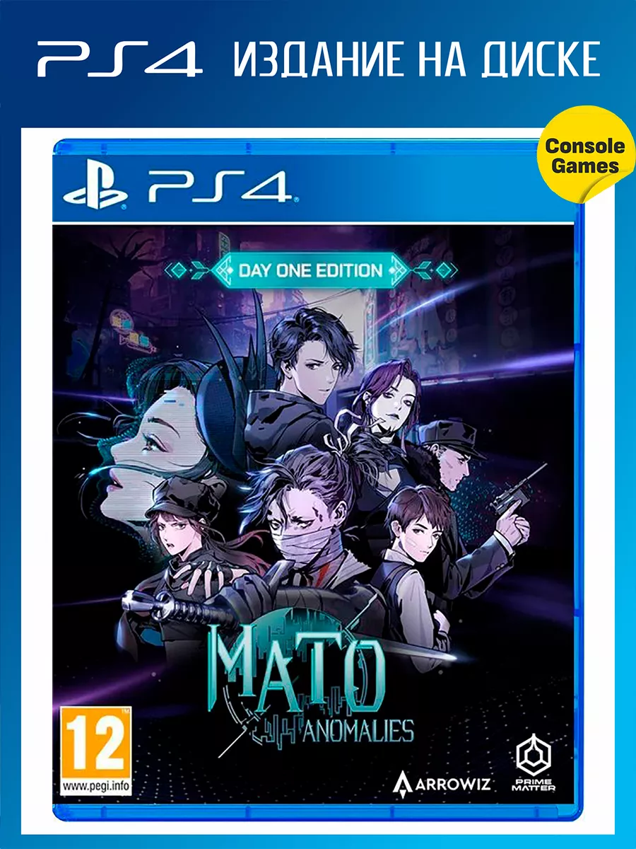 PS4 Mato Anomalies Day One Edition + Artbooklet Игра для PS4 188564782  купить за 1 840 ₽ в интернет-магазине Wildberries