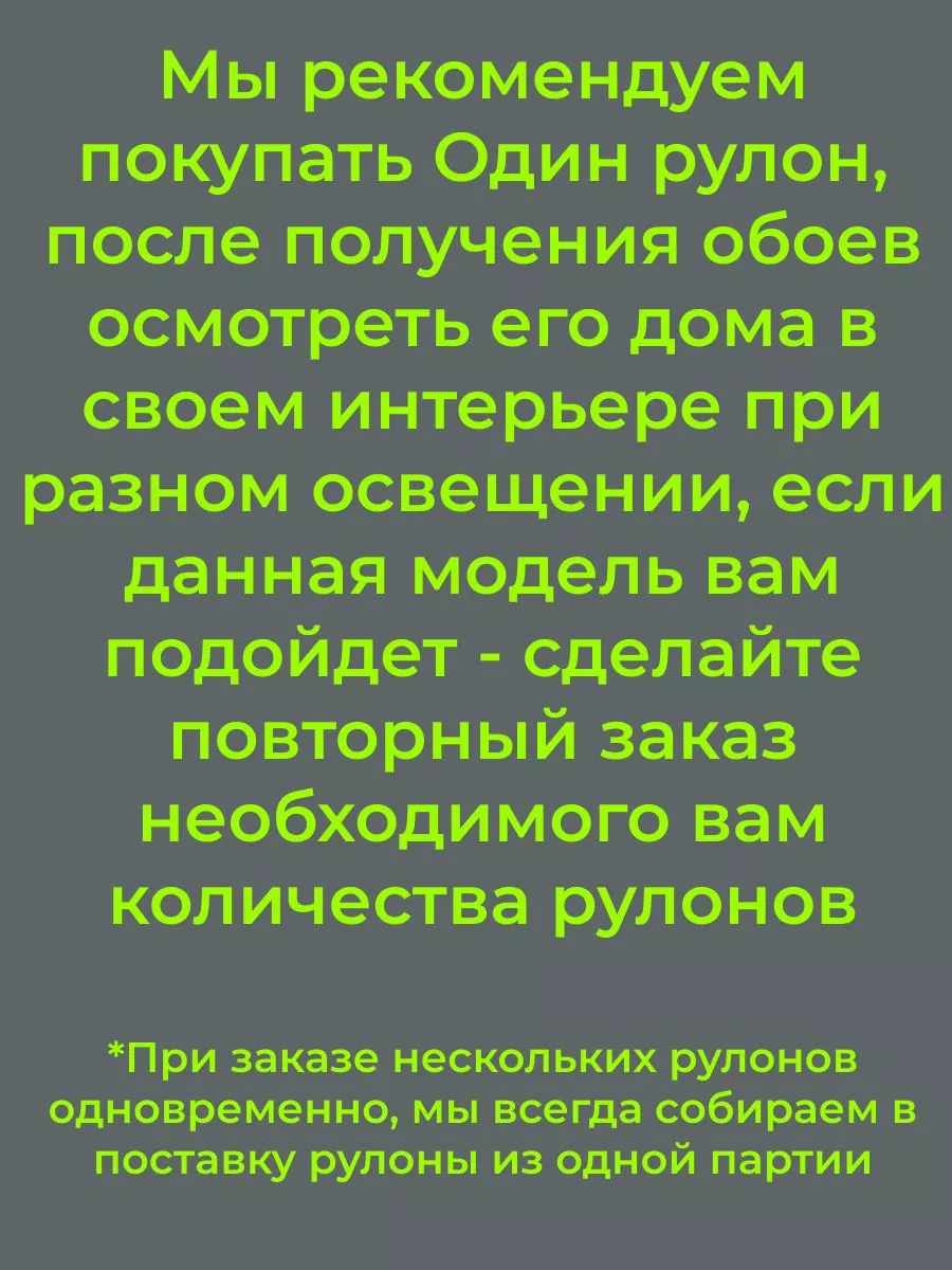 Обои голубые ОПТОВАЯ ДАЧА 188565677 купить за 501 ₽ в интернет-магазине  Wildberries