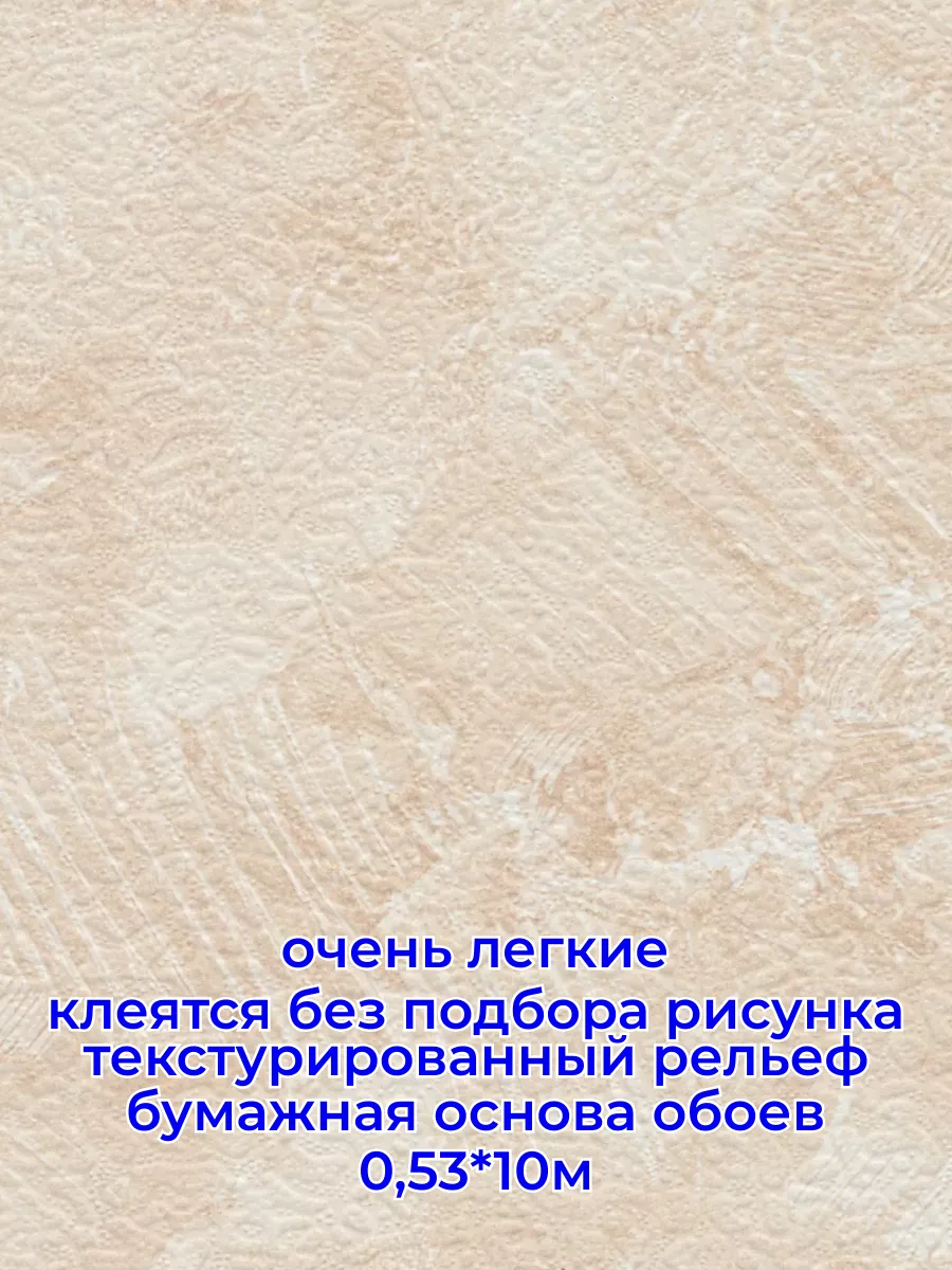 Обои коричневые ОПТОВАЯ ДАЧА 188565679 купить за 487 ₽ в интернет-магазине  Wildberries