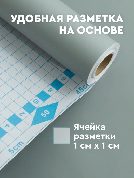 Дом Реми Самоклеящаяся пленка для мебели серая, серый, фото 2