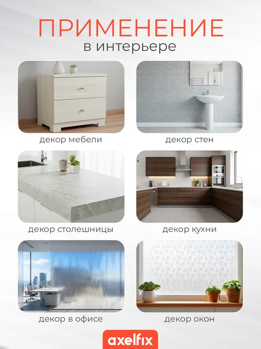 Дом Реми Самоклеящаяся пленка для мебели серая, серый, фото 7