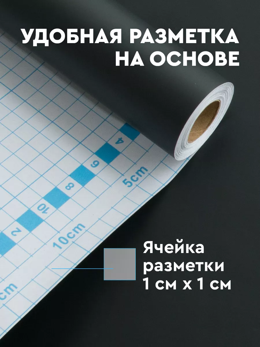 Самоклеящаяся пленка цветная 0,45х8 м. 0,12 мм. Дом Реми 188565943 купить  за 477 ₽ в интернет-магазине Wildberries