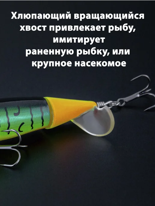 Proberos Воблер квокер 12гр. 10см. булькающий, хлюпающий для рыбалки, 12 г, фото 3