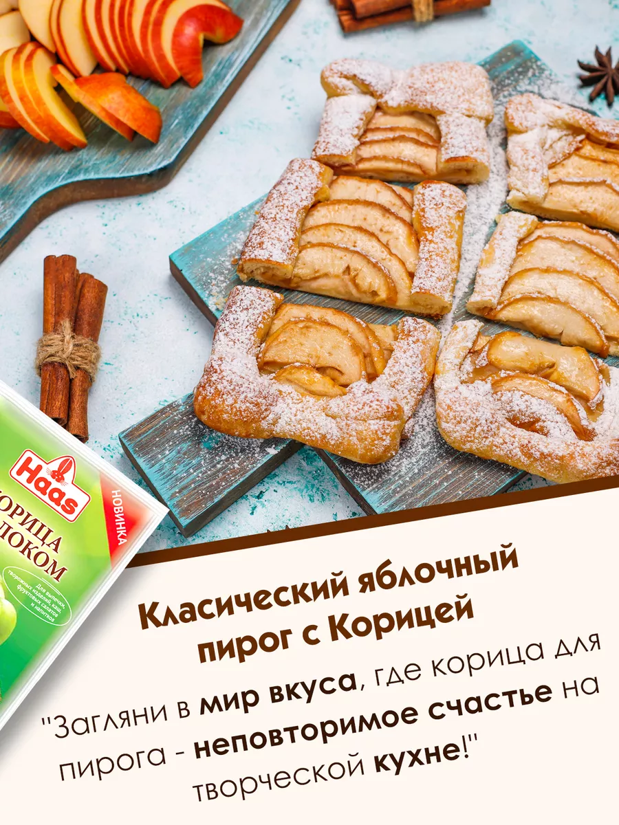 Russian Foodie Autumn 2015