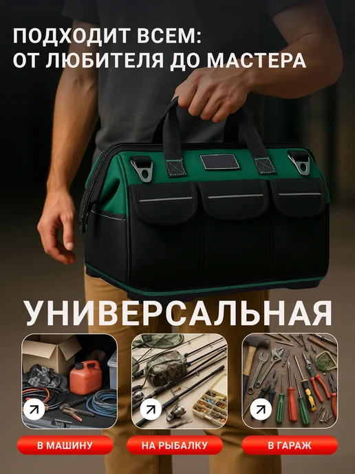 GAL-S Сумка для инструментов строительных большая, черный, фото 2