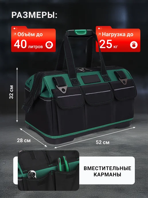 GAL-S Сумка для инструментов строительных большая, черный, фото 3