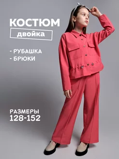 Брючный костюм R.M kids 188569761 купить за 877 ₽ в интернет-магазине Wildberries