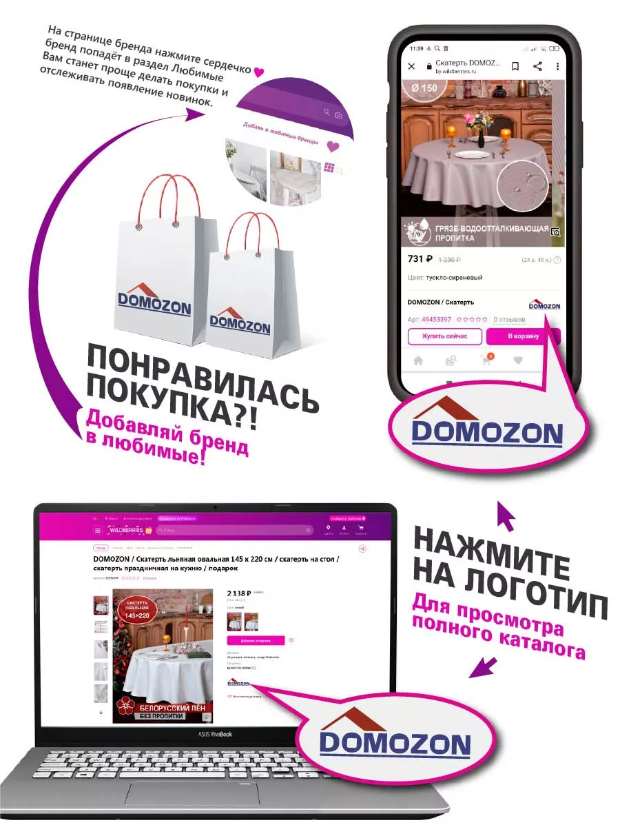 Съемник для обуви DOMOZON 188574500 купить в интернет-магазине Wildberries