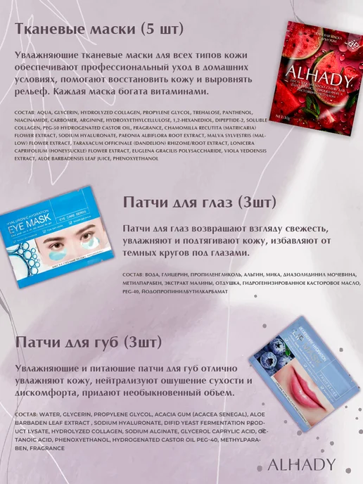 Al Shanta Подарочный набор косметики для макияжа, 64 предмета, синий, фото 4