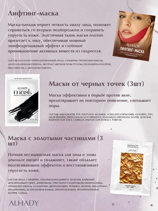 Al Shanta Подарочный набор косметики для макияжа, 64 предмета, синий, фото 5