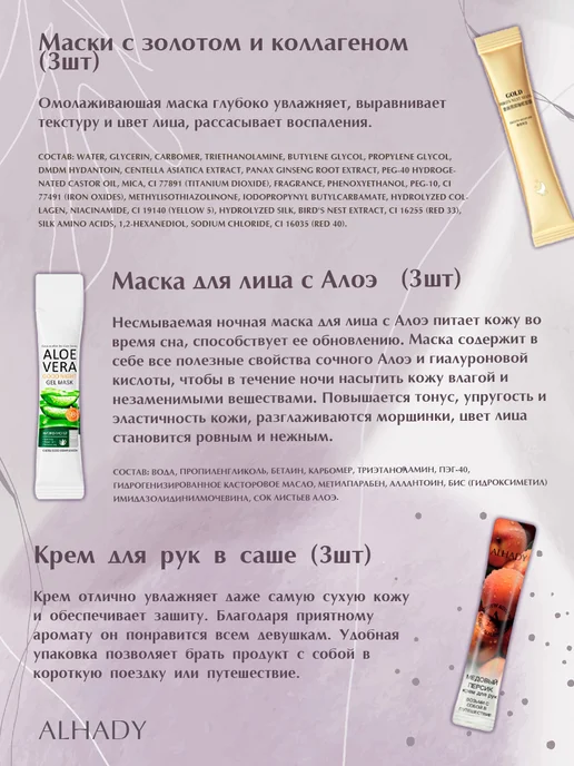 Al Shanta Подарочный набор косметики для макияжа, 64 предмета, синий, фото 6