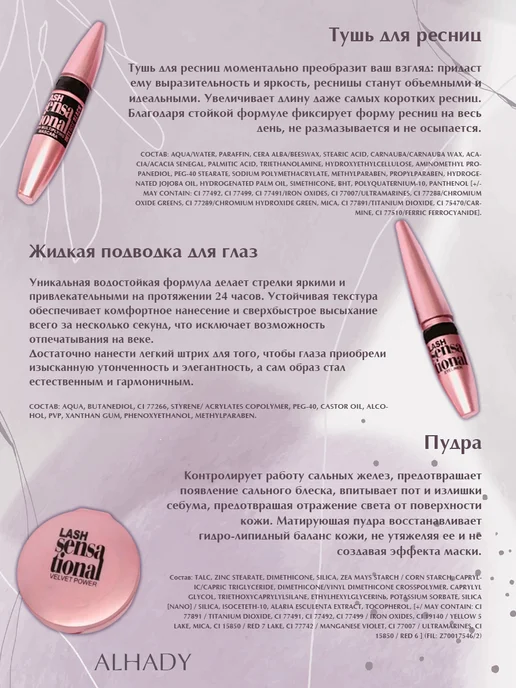 Al Shanta Подарочный набор косметики для макияжа, 64 предмета, синий, фото 8