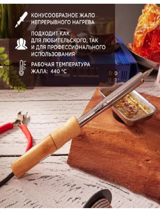 PROCONNECT Паяльник 85Вт деревянная ручка, 85 Вт, фото 2
