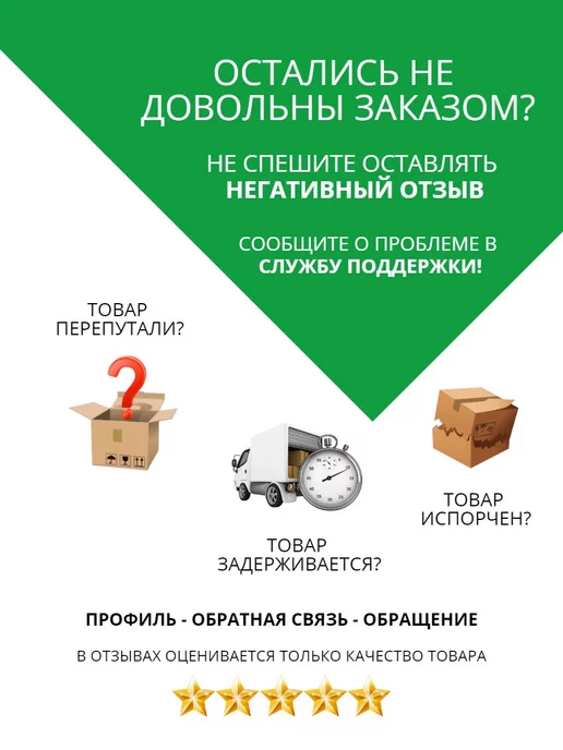 PROCONNECT Паяльник 85Вт деревянная ручка, 85 Вт, фото 4