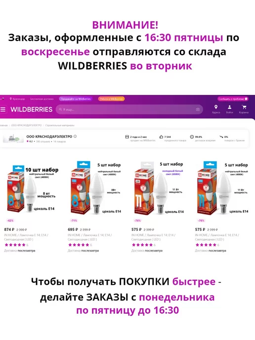PROCONNECT Паяльник 85Вт деревянная ручка, 85 Вт, фото 5