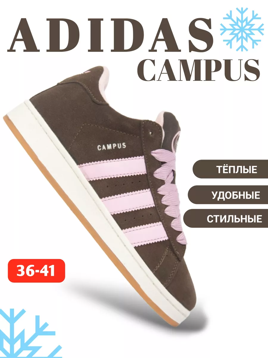 Adidas sales campus 41