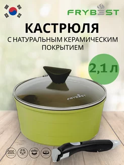 Кастрюля для индукционной плиты Frybest 188577418 купить за 2 585 ₽ в интернет-магазине Wildberries