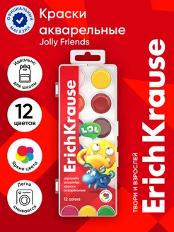 Краски акварельные Jolly Friends 12 цветов ErichKrause 188577950 купить за 161 ₽ в интернет‑магазине Wildberries