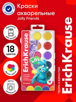 Краски акварельные Jolly Friends 18 цветов ErichKrause 188577951 купить за 170 ₽ в интернет-магазине Wildberries