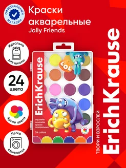 Краски акварельные Jolly Friends 24 цвета ErichKrause 188577952 купить за 241 ₽ в интернет-магазине Wildberries